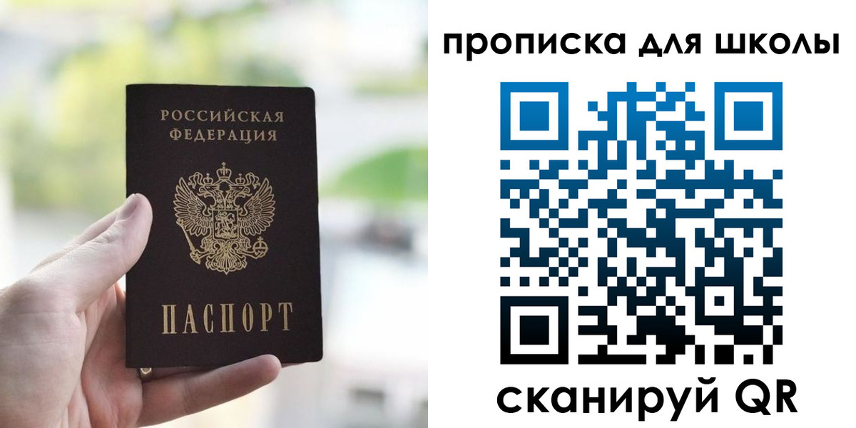 временная регистрация 2025 в ХМАО