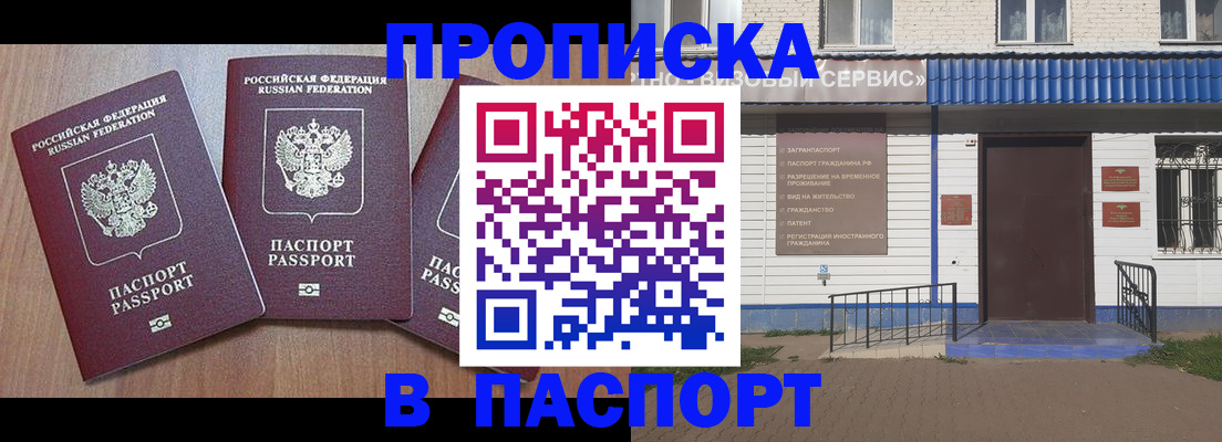 миграционный учет в ХМАО